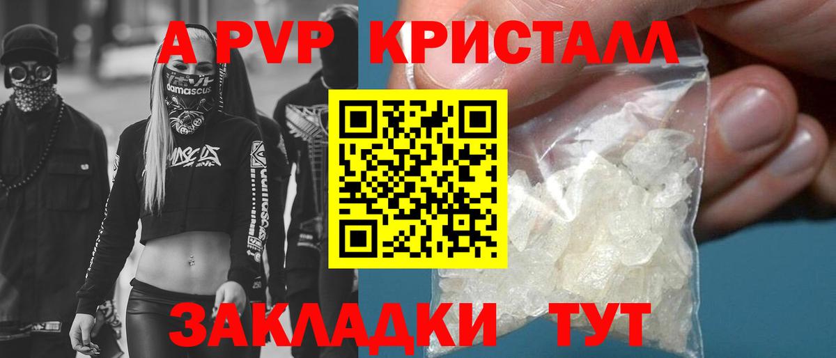 МДМА Магнитогорск