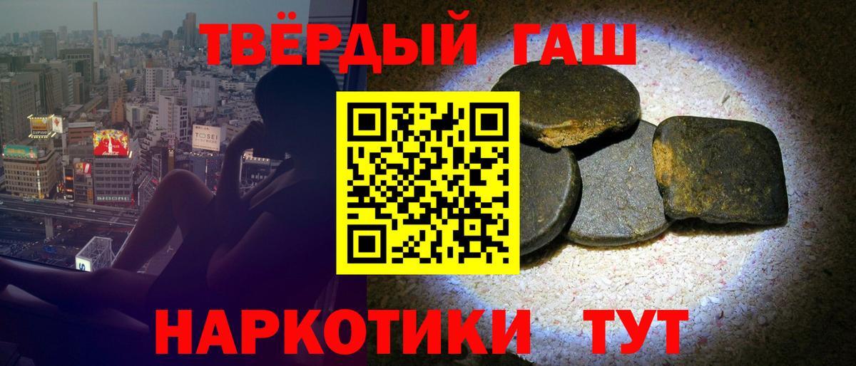 Cocaine  ГАШ  Вход с VPN  Магнитогорск  Меф кристаллы  Конопля  Канабис 