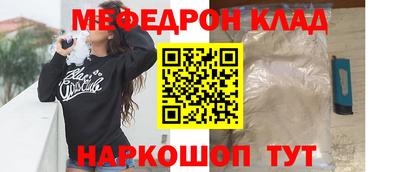 трава Донецк