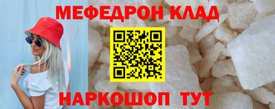 трава Донецк