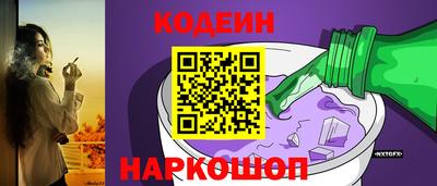 амф Донской