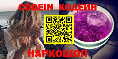 трава Донецк