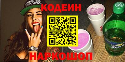 трава Донецк