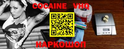 трава Донецк