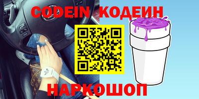 марки nbome Уссурийск