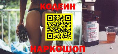 трава Донецк