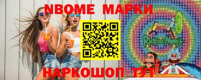 тгк Дубна