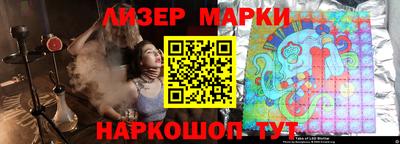 кокаин Усть-Илимск