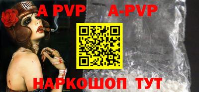 трава Донецк