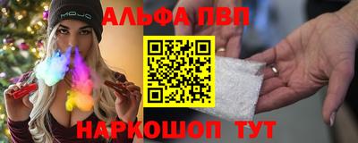 трава Донецк