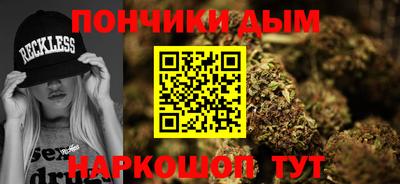 амф Донской
