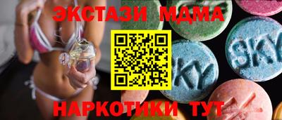 трава Донецк