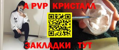 трава Донецк