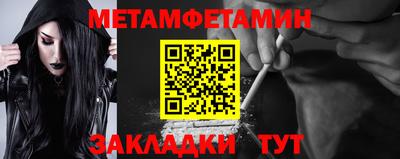 амф Донской