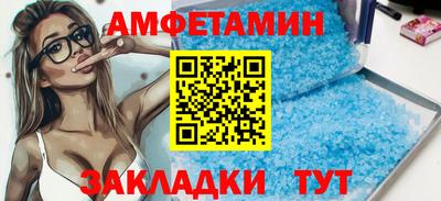 трава Донецк