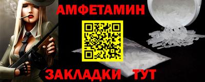 амф Донской