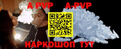амф Донской