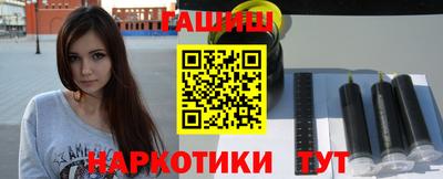 трава Донецк
