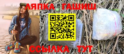 амф Донской