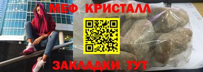 трава Донецк