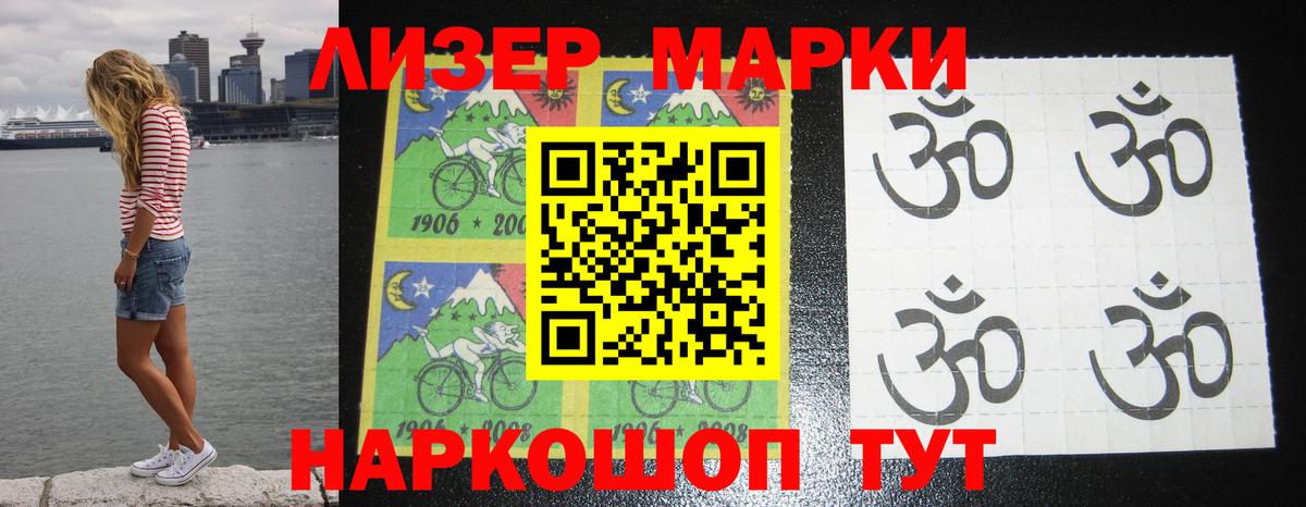 Магнитогорск  кракен tor  Вход с VPN  Лсд 25 экстази кислота  LSD-25 экстази кислота 