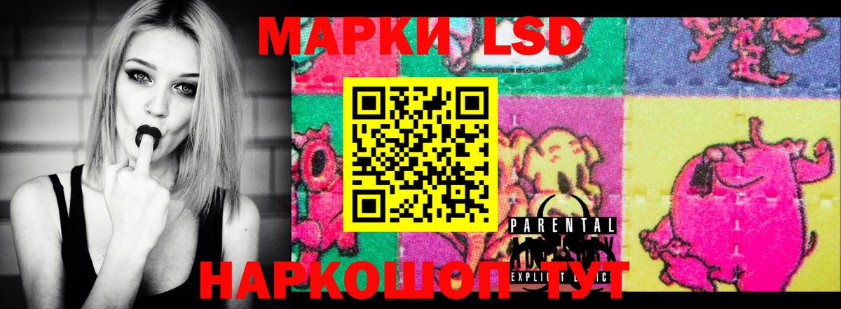 LSD-25 экстази кислота Магнитогорск