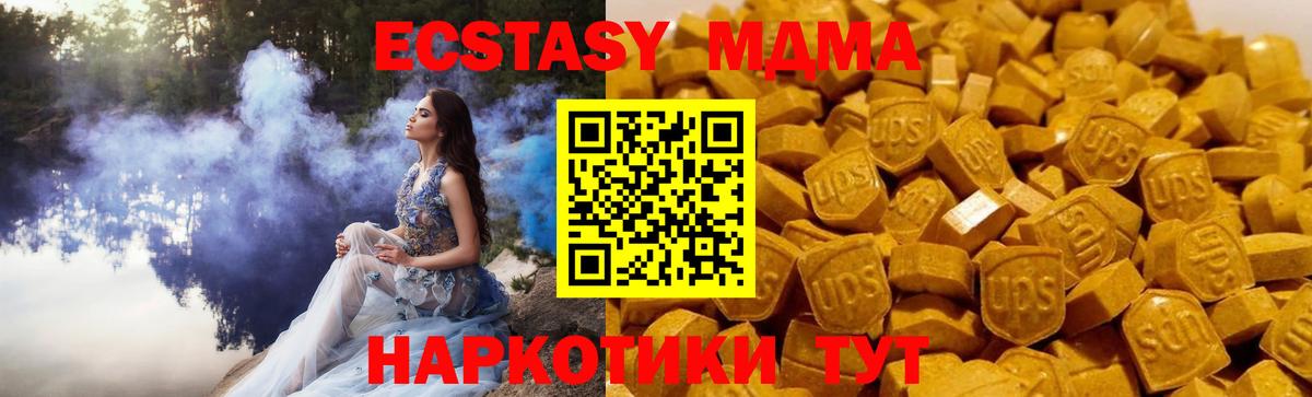 MDMA Molly Магнитогорск