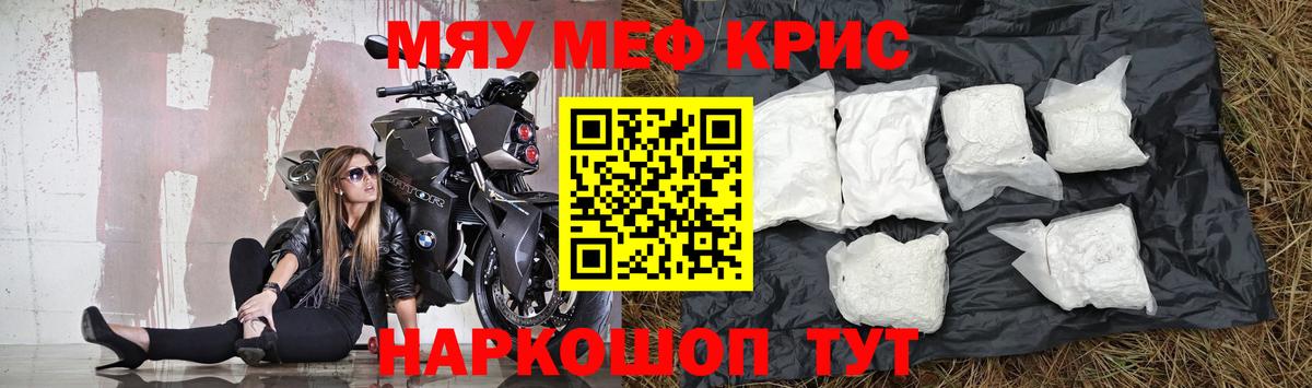 Мефедрон мука  купить   Вход с VPN  Магнитогорск  Меф 4 MMC  МЕФ 