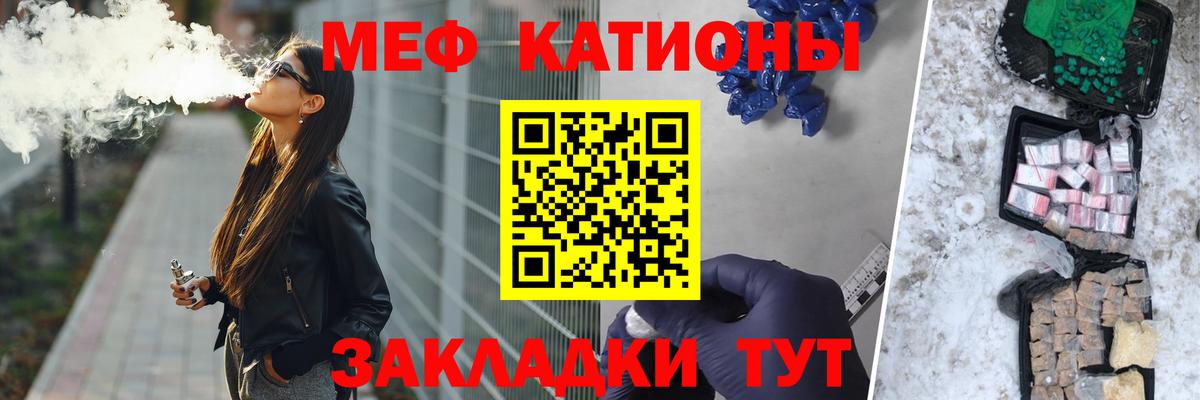 МЕФ мука Магнитогорск
