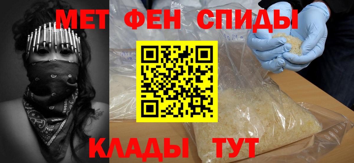 Первитин витя  Первитин витя  Первитин  Вход с VPN  Магнитогорск 