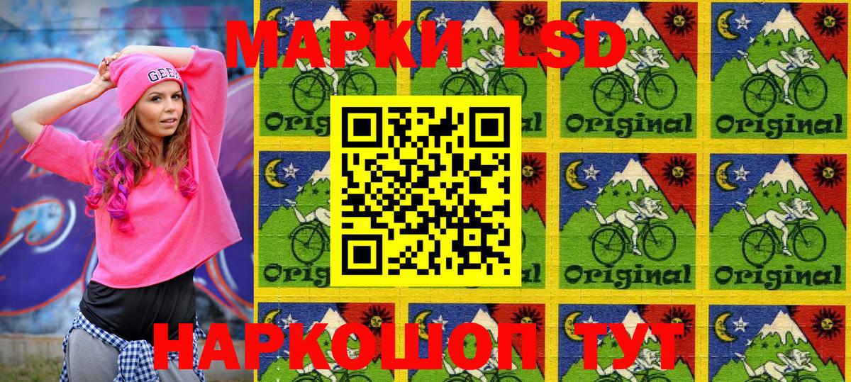 Марки NBOMe 1,5мг  Марки NBOMe  Магнитогорск  Вход с VPN  Марки NBOMe 1,5мг 