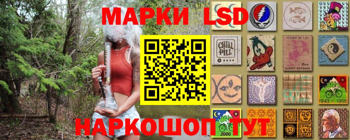 Марки NBOMe 1,5мг Магнитогорск