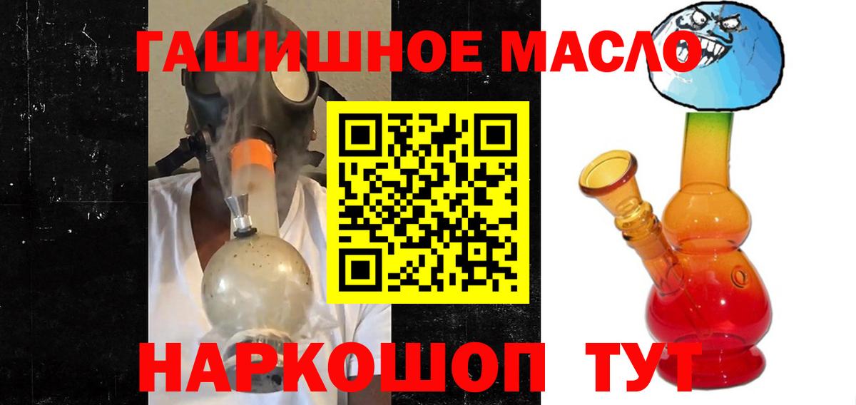 ТГК вейп с тгк Магнитогорск