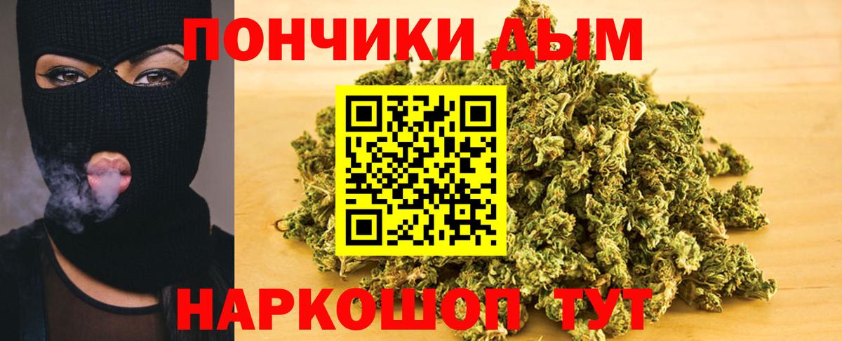 Магнитогорск  Марихуана тримм  Шишки марихуана планчик  Вход с VPN 